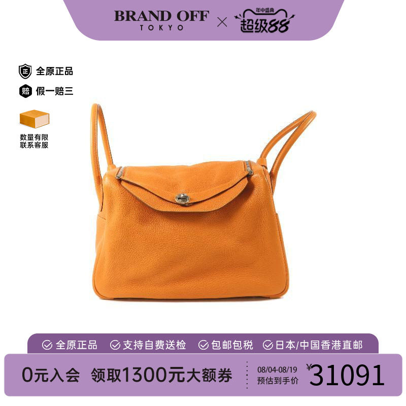 中古Hermes爱马仕斜挎包