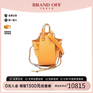 中古二奢Loewe罗意威女包95新hammock吊床包牛皮斜挎包橘色正品