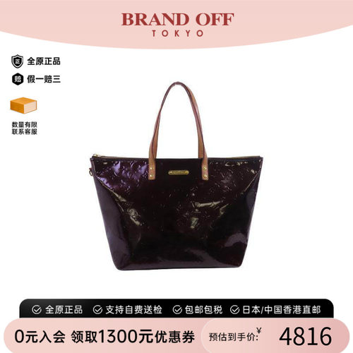 中古LV路易威登托特包