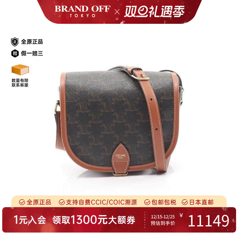 中古Celine赛琳斜挎包レディース