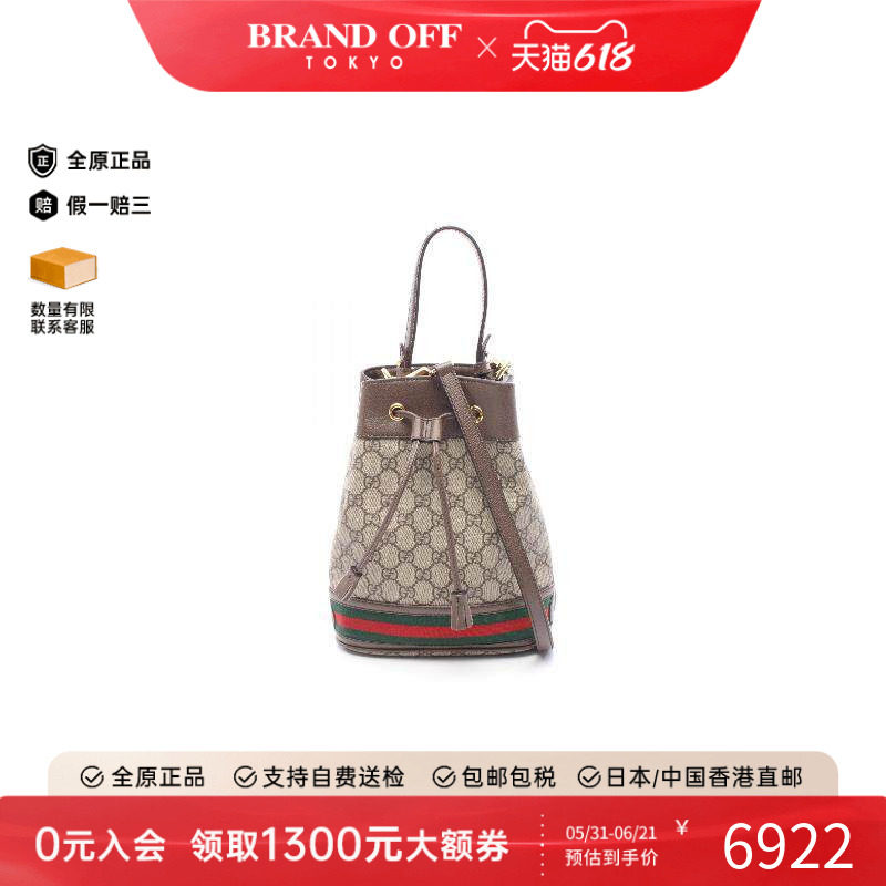 中古Gucci古驰斜挎包レディース