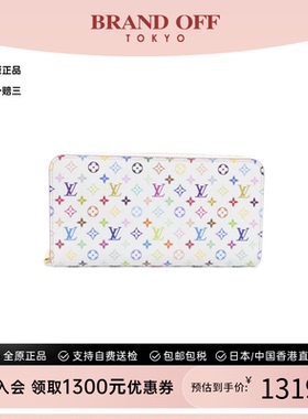 中古LV路易威登A级95新Zippy Wallet钱包长款钱包白三彩BRANDOFF