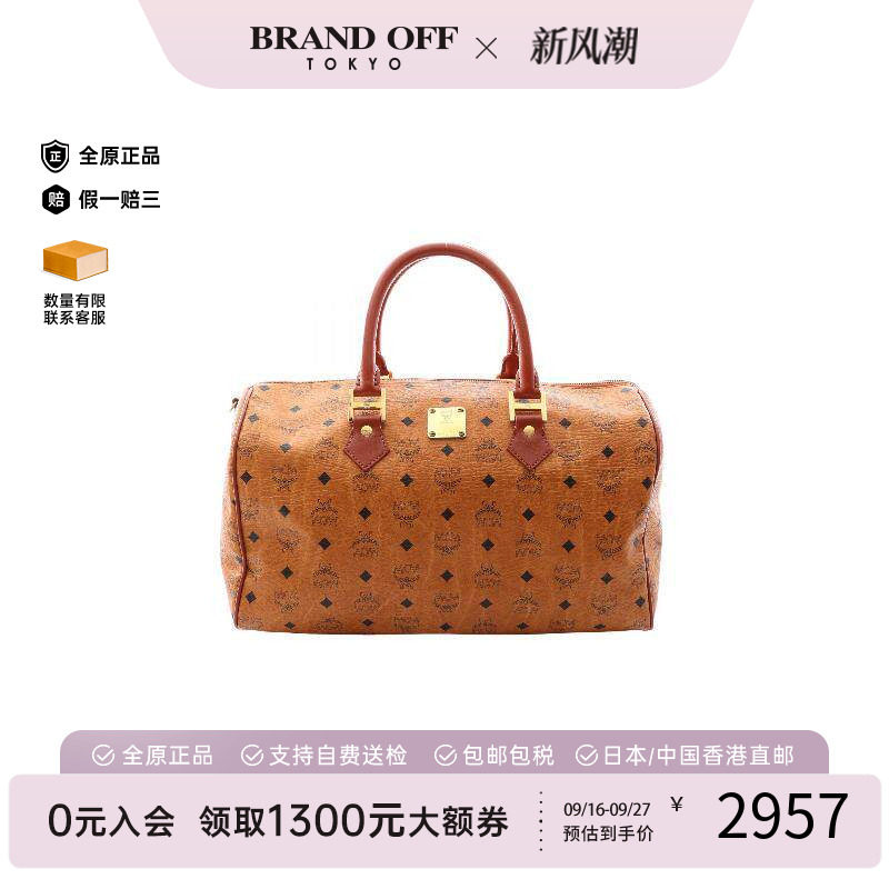 中古MCM手提包レディース