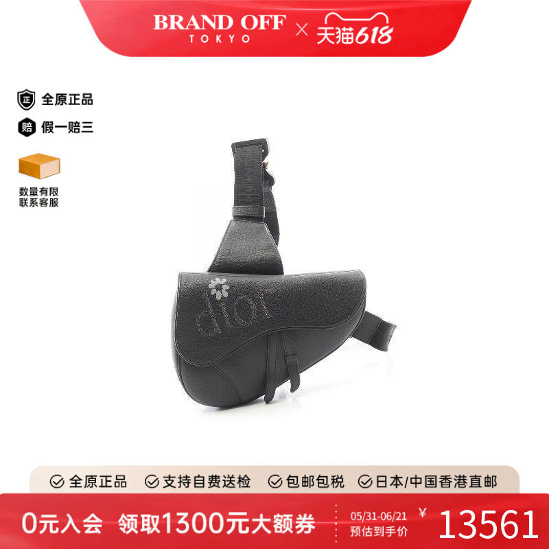 中古Dior迪奥男包A级95新body bag随身包牛皮腰包黑色BRANDOFF