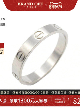 中古Cartier卡地亚男A级95新Love Ring白金戒指银色