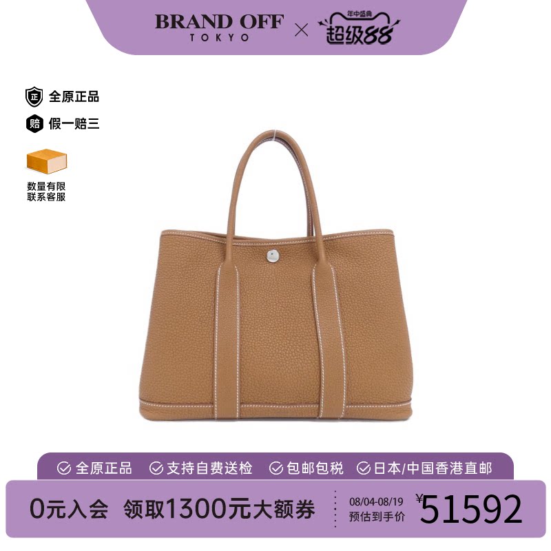 中古Hermes爱马仕花园女包