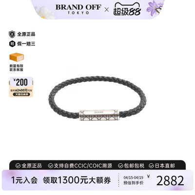 中古Dior迪奥手链レディース牛皮