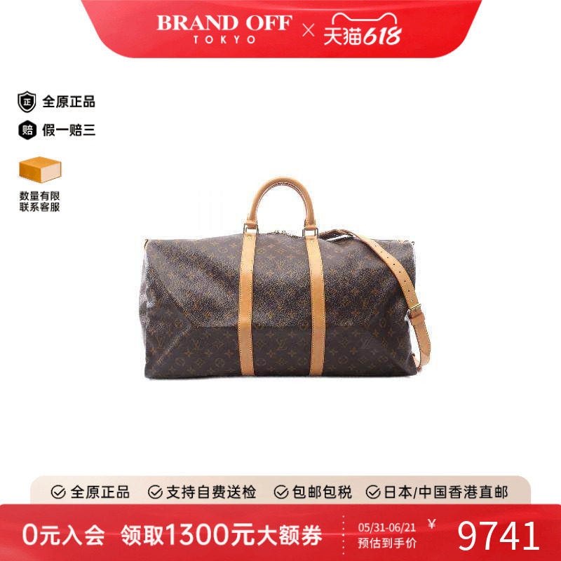 中古LV路易威登女包A级95新Keepall Bandouliere 55旅行袋斜挎包