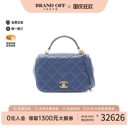 中古Chanel香奈儿斜挎包