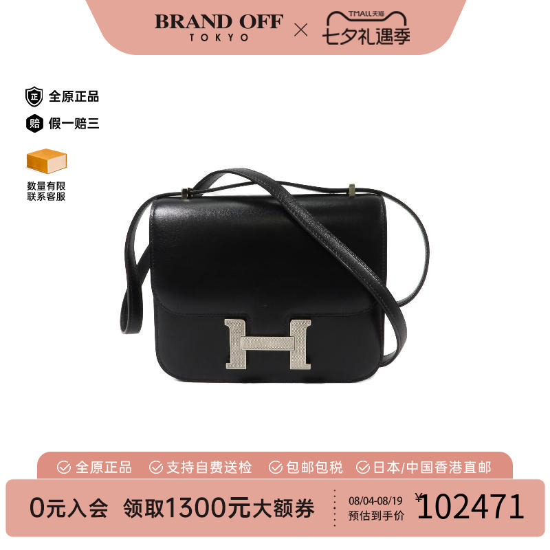 中古Hermes爱马仕斜挎包