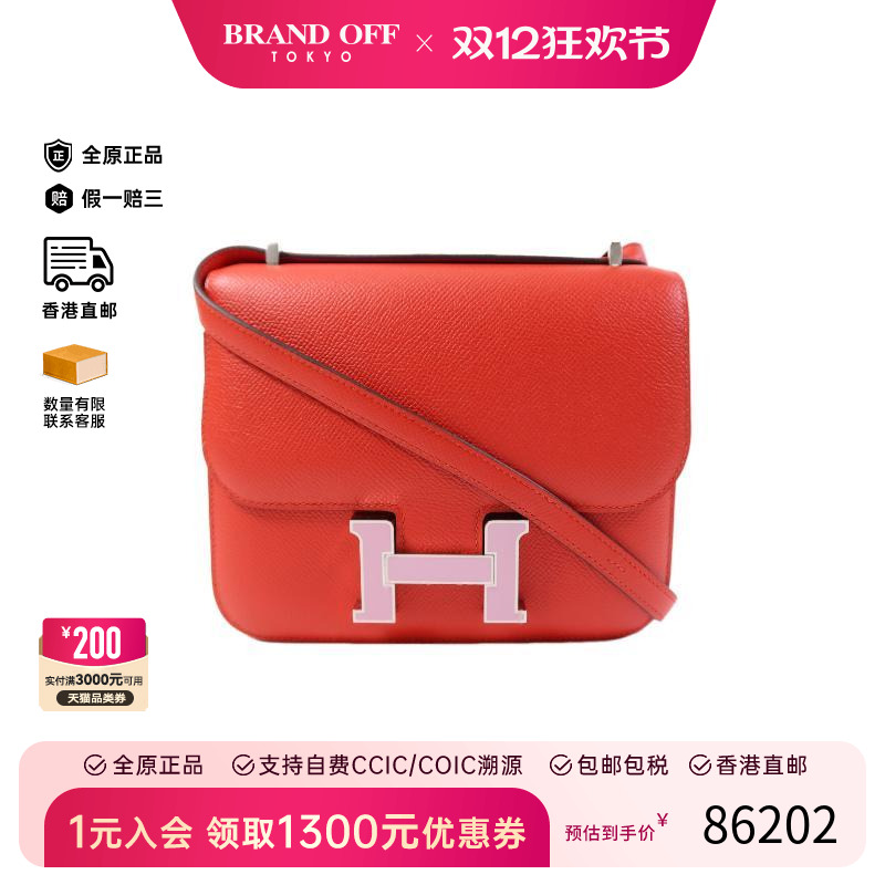 中古Hermes爱马仕单肩包