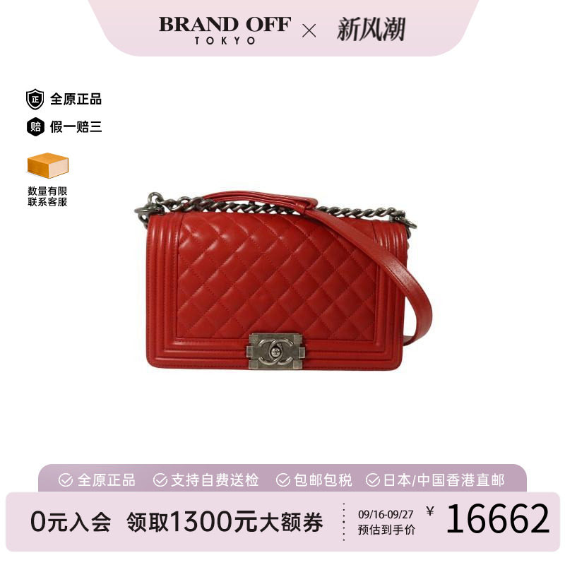 中古Chanel香奈儿斜挎包