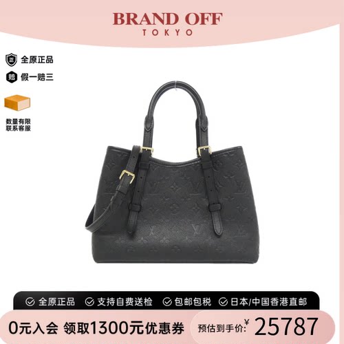 中古LV路易威登女包老花斜挎包