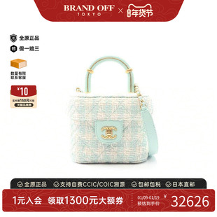 中古Chanel香奈儿女包A级95新Vanity化妆包呢子/粗花呢斜挎包绿色