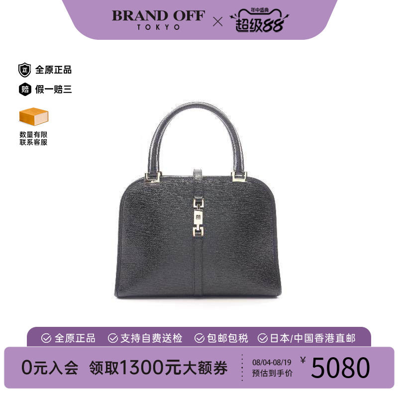 中古Gucci古驰手提包レディース