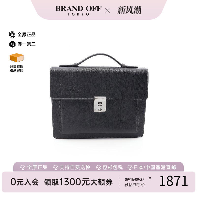 中古Ferragamo菲拉格慕手提包