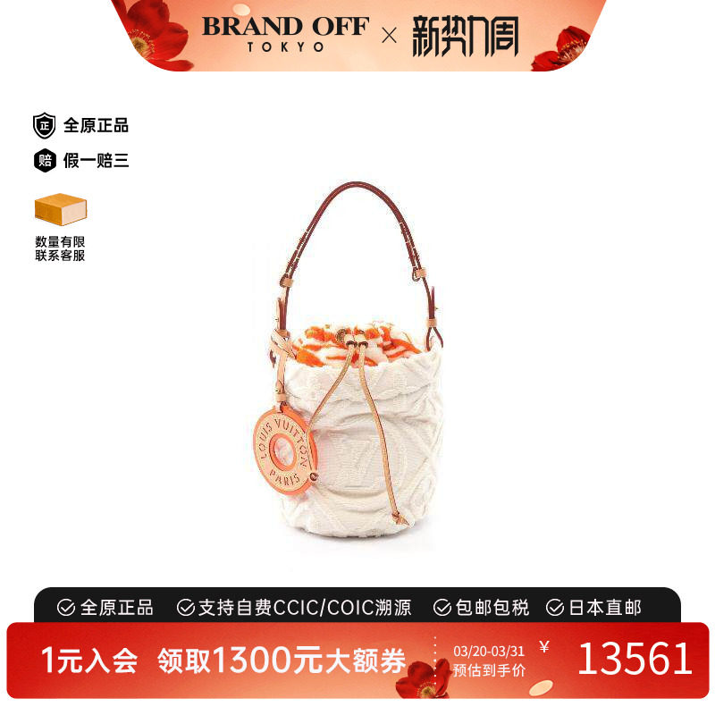 中古LV路易威登女包A级95新bucket水桶包牛皮单肩包白色正品时尚