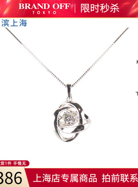 中古「95新」日本进口商品灵动圆形切工钻石PT900/PT850项链45cm