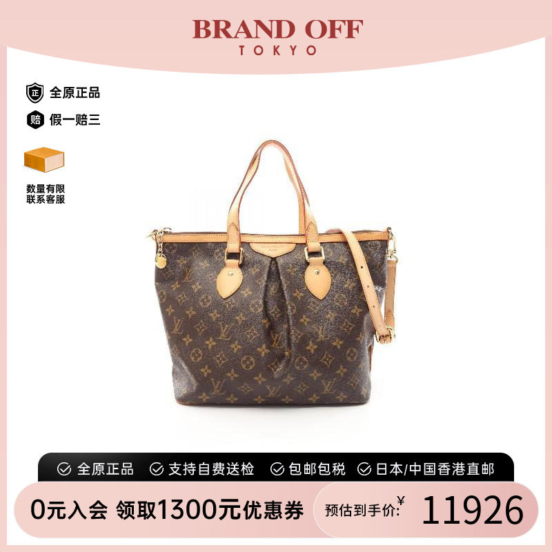 中古LV路易威登手提包レディース