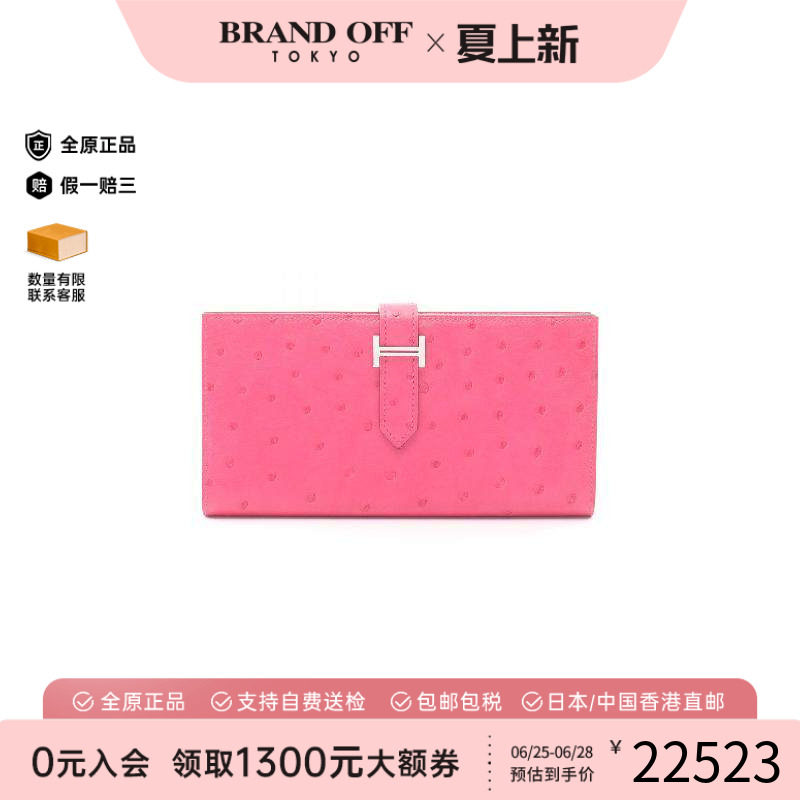 中古Hermes爱马仕长钱包