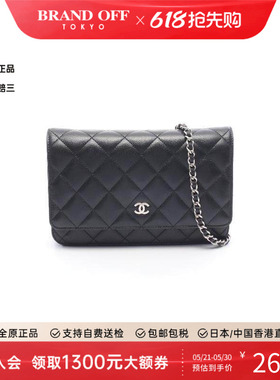 中古Chanel香奈儿女包A级95新Matelasse WOC菱格羊皮斜挎包黑色