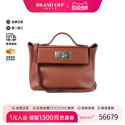 中古Hermes爱马仕斜挎包