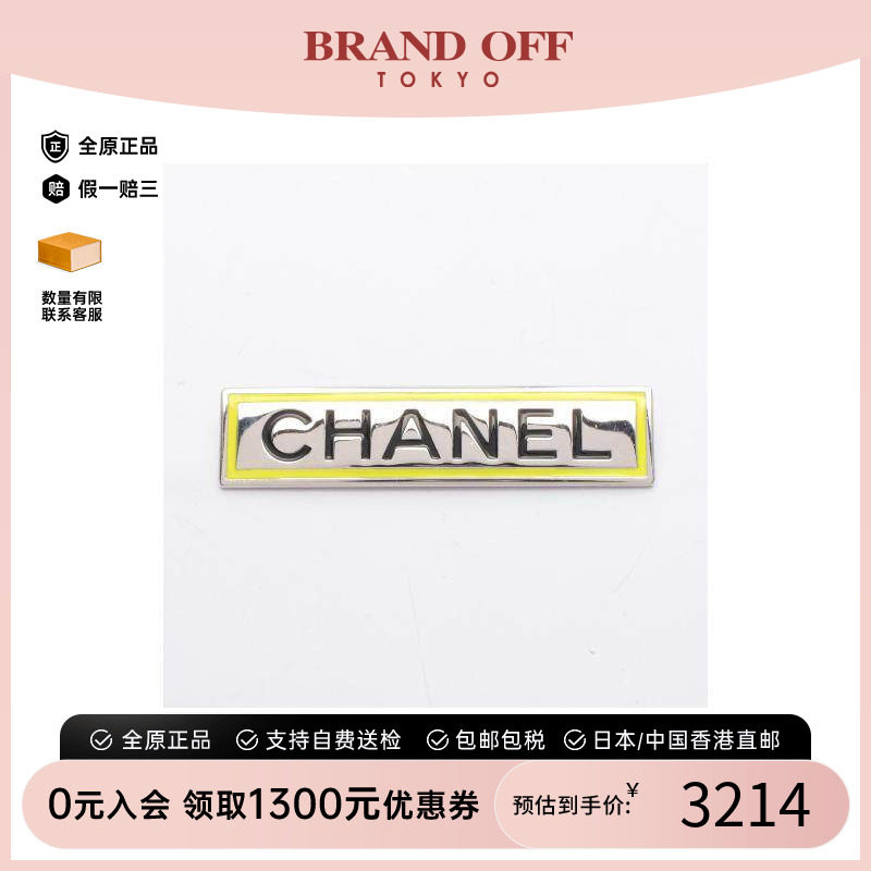 中古Chanel香奈儿胸针レディース
