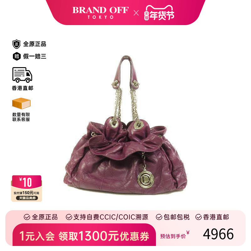 中古Dior迪奥女包B级9新Shoulder bag肩包牛皮单肩包紫色BRANDOFF