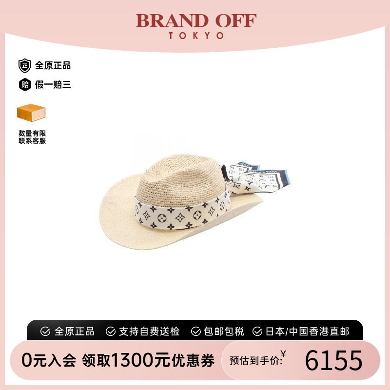 中古LV路易威登帽子レディース