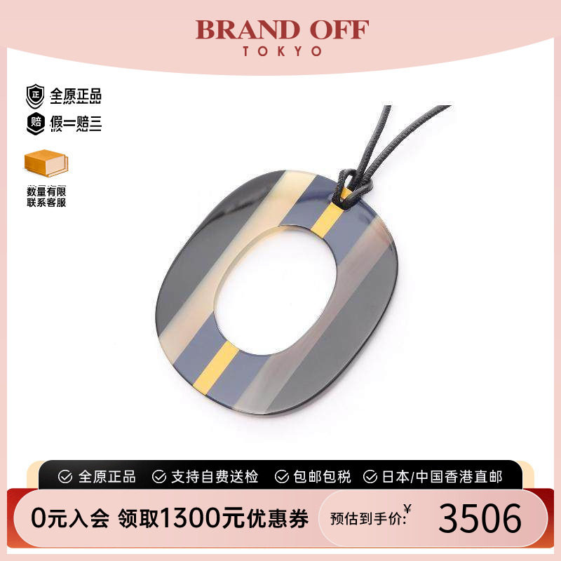 中古Hermes爱马仕项链レディース