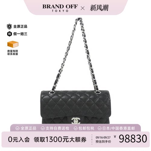 中古CHANEL香奈儿单肩包