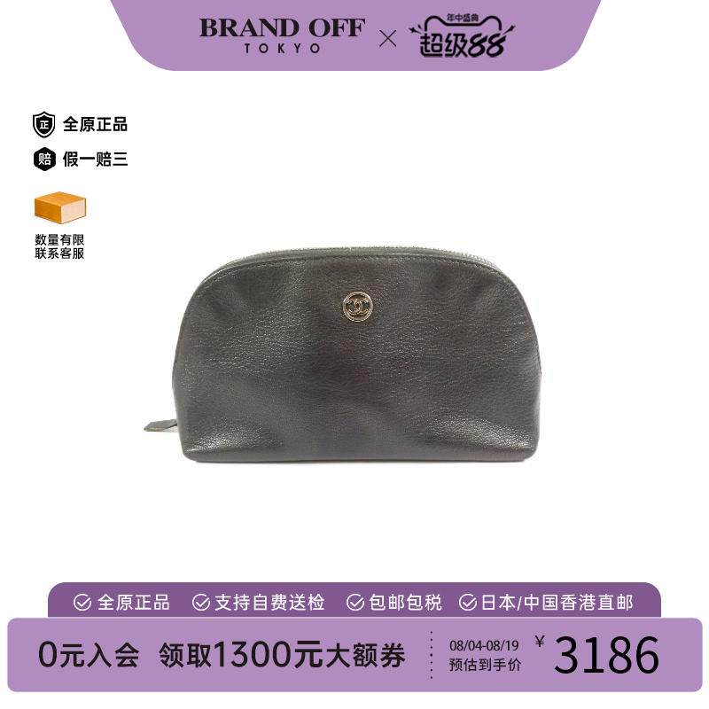 中古Chanel香奈儿手拿包