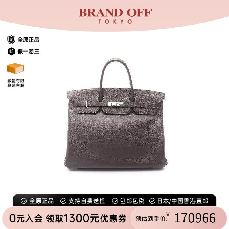 中古Hermes爱马仕手提包