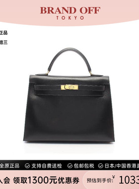 中古Hermes爱马仕女包B级9新Kelly32凯利32牛皮手提包黑色