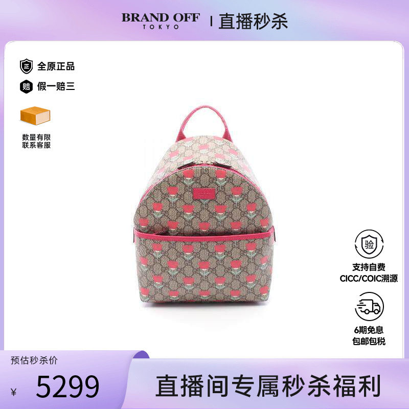 中古Gucci古驰女包A级95新Children's孩子们的双肩包