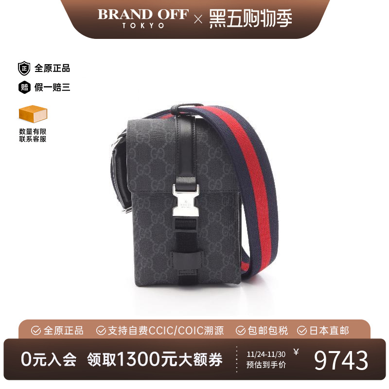 中古Gucci古驰斜挎包レディース