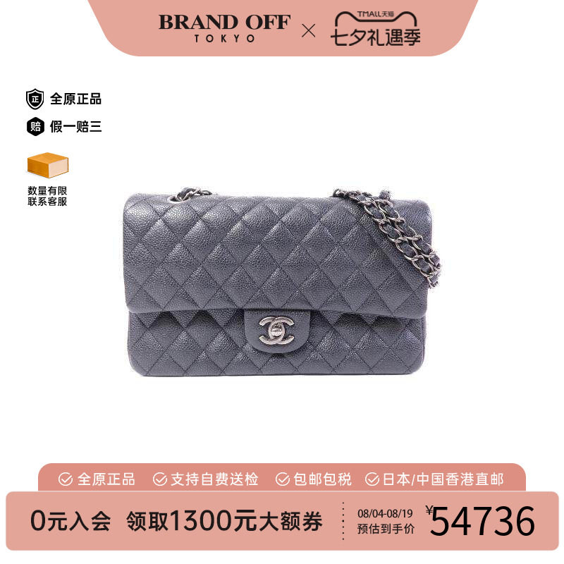 中古Chanel香奈儿单肩包