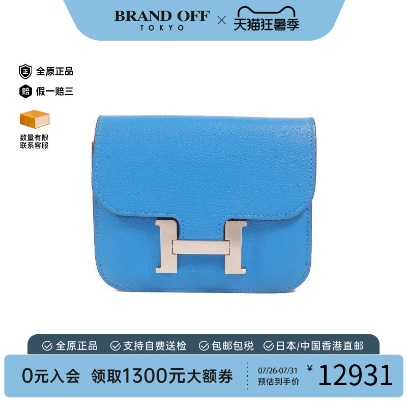 中古Hermes爱马仕短钱包