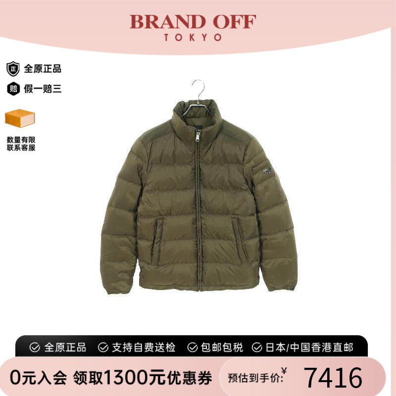 中古Prada普拉达外套メンズ帆布