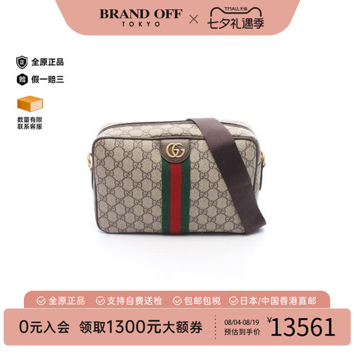 中古Gucci古驰斜挎包レディース