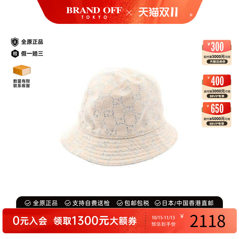 中古Gucci古驰帽子レディース