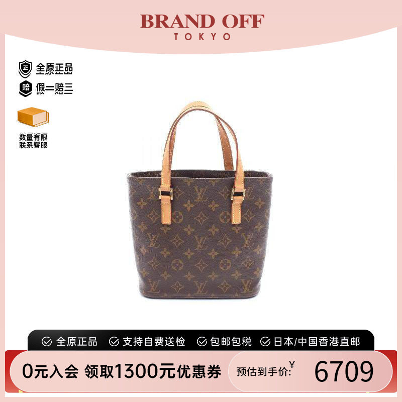 中古LV路易威登手提包レディース