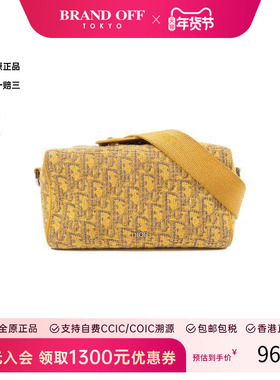 中古Dior迪奥女包B级9新Shoulder bag肩包帆布斜挎包黄色HK时尚