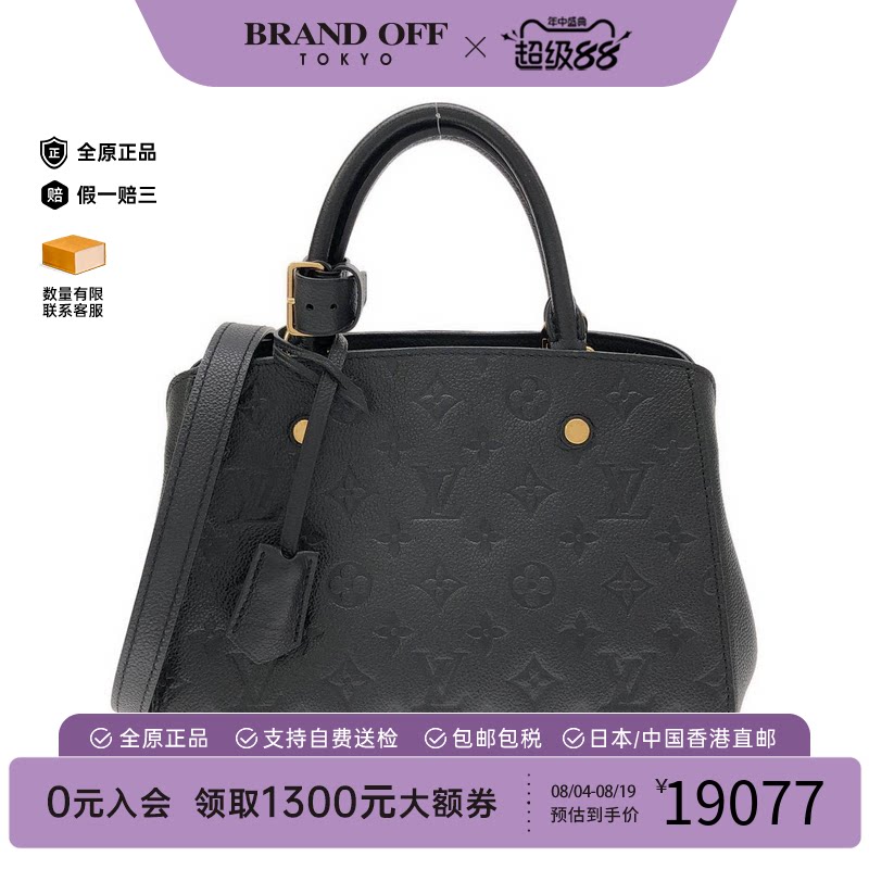 中古LV路易威登老花斜挎包