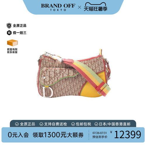 中古Dior迪奥斜挎包レディース