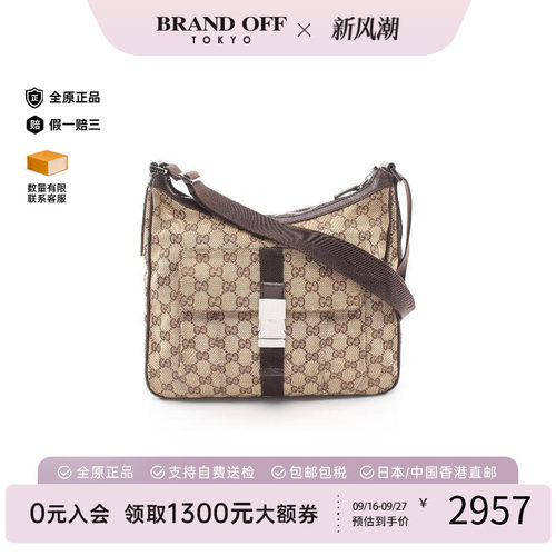 中古Gucci古驰斜挎包レディース