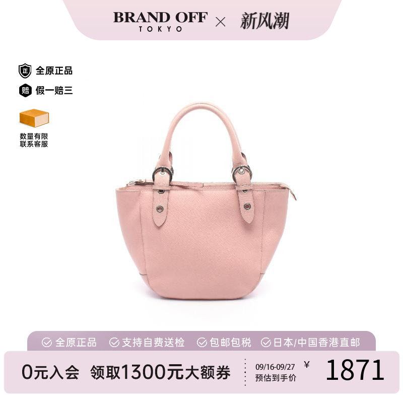 中古Ferragamo菲拉格慕手提包