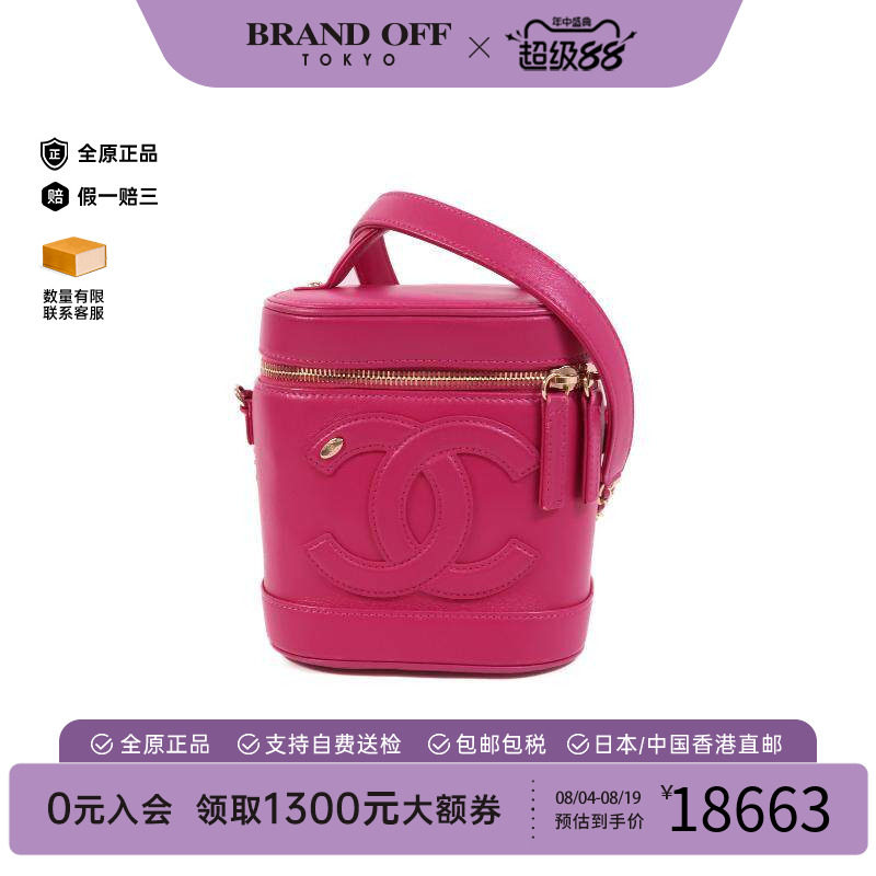 中古Chanel香奈儿斜挎包