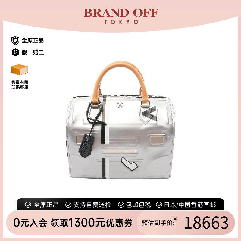 中古LV路易威登手提包レディース