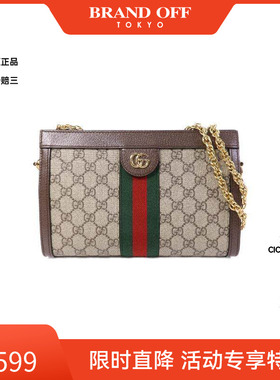 中古Gucci古驰女包A级95新Ophidia红绿条纹系列单肩包BRANDOFF